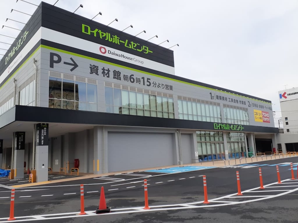 ロイヤルホームセンター戸田公園店