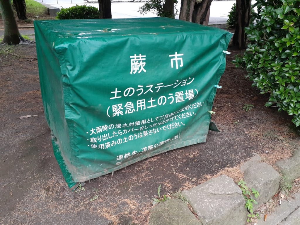 donou