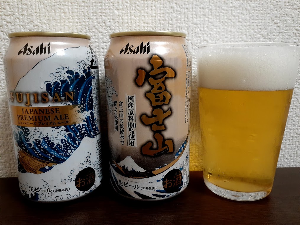 戸田市 蕨市 アサヒビールから全国のイオングループ限定で アサヒ富士山 を数量限定で発売中 国産原料100 のプレミアムエールビールです 号外net 戸田市 蕨市