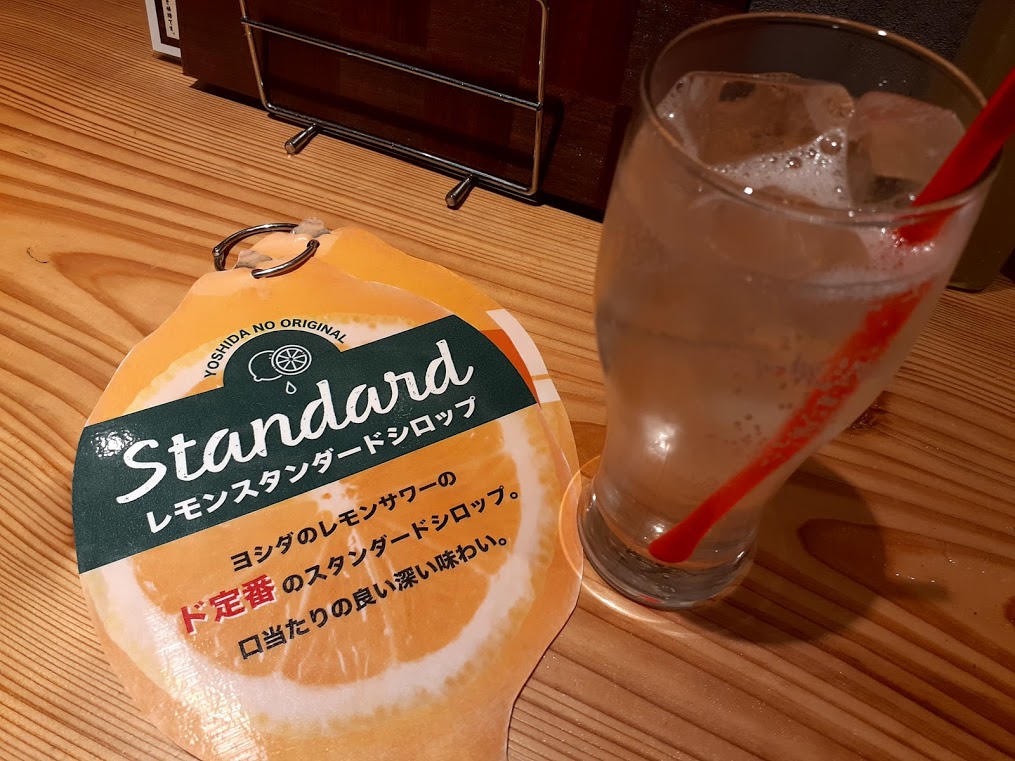 スタンダード