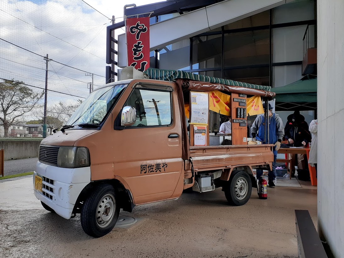 戸田市 焼き芋シーズン到来 焼き芋界のカリスマ こと 阿佐美や さんの戸田市内移動販売が11月中旬よりスタート予定です 号外net 戸田市 蕨市