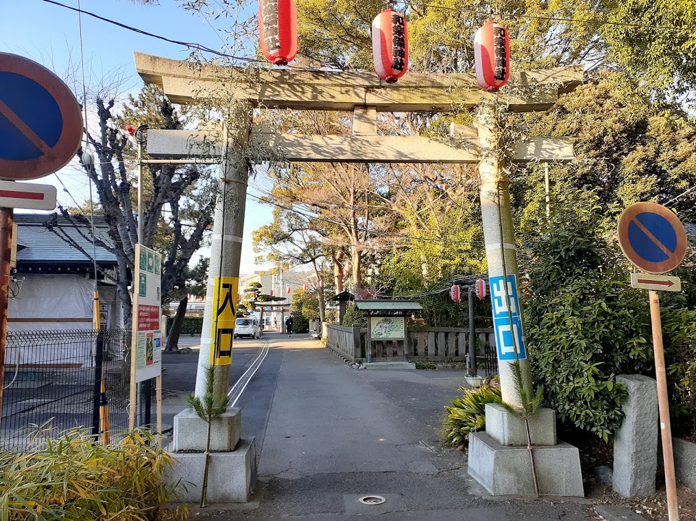 和楽備神社