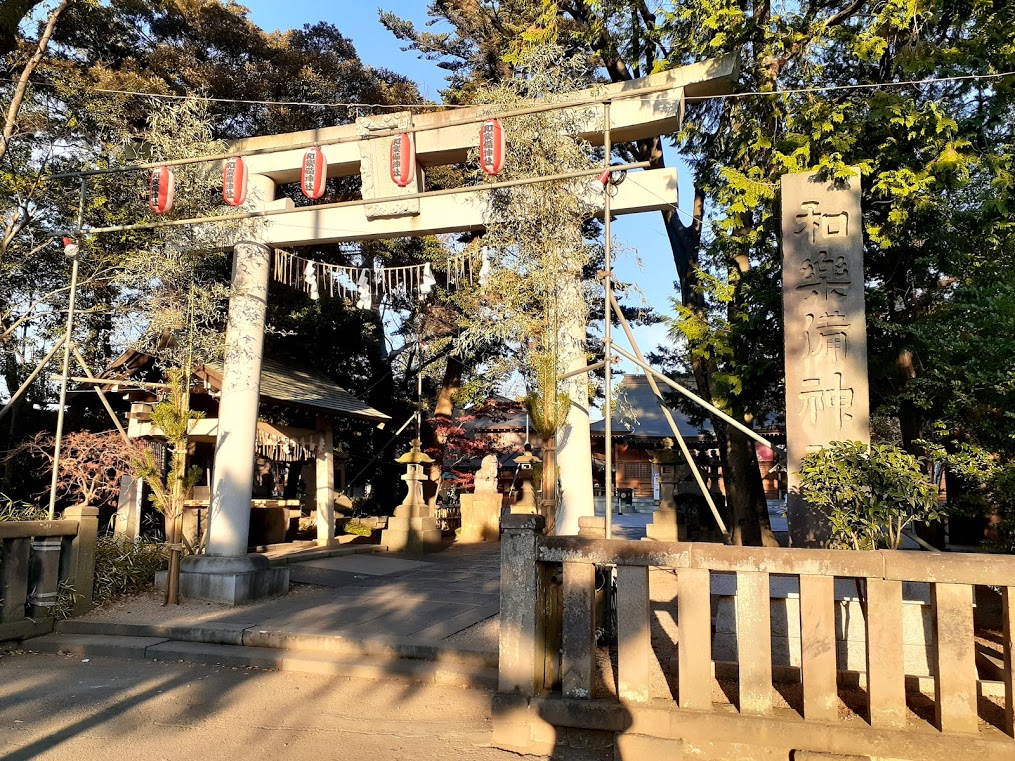 和楽備神社