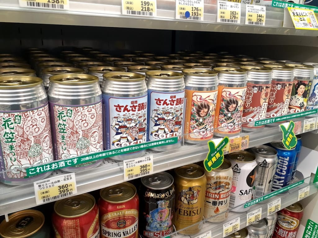 祭エール
