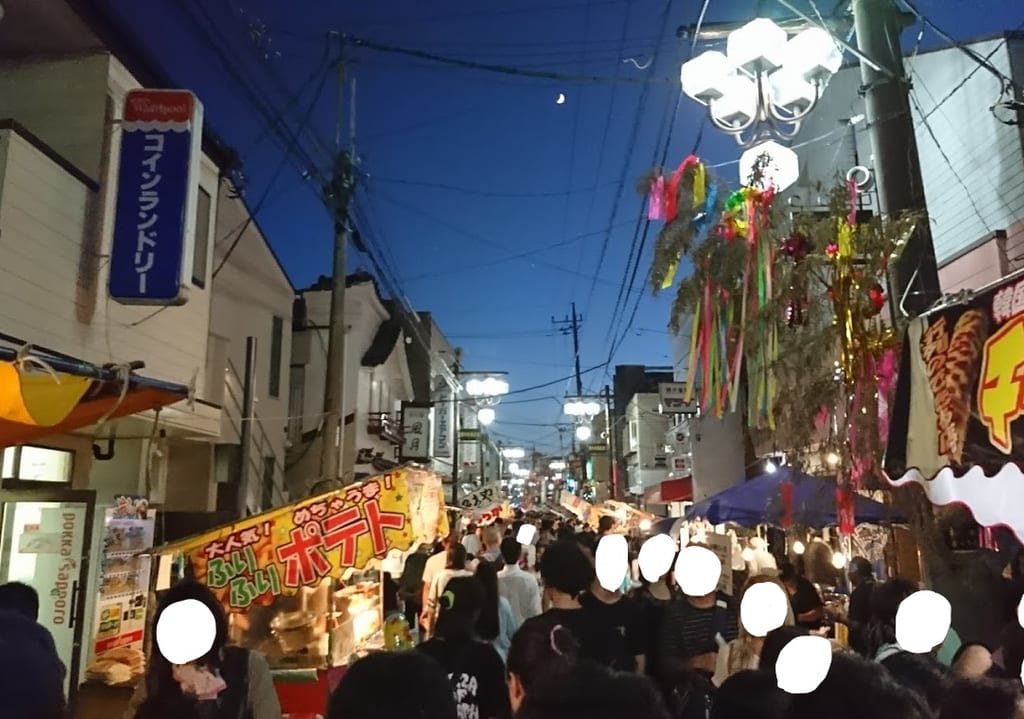 わらび機まつり