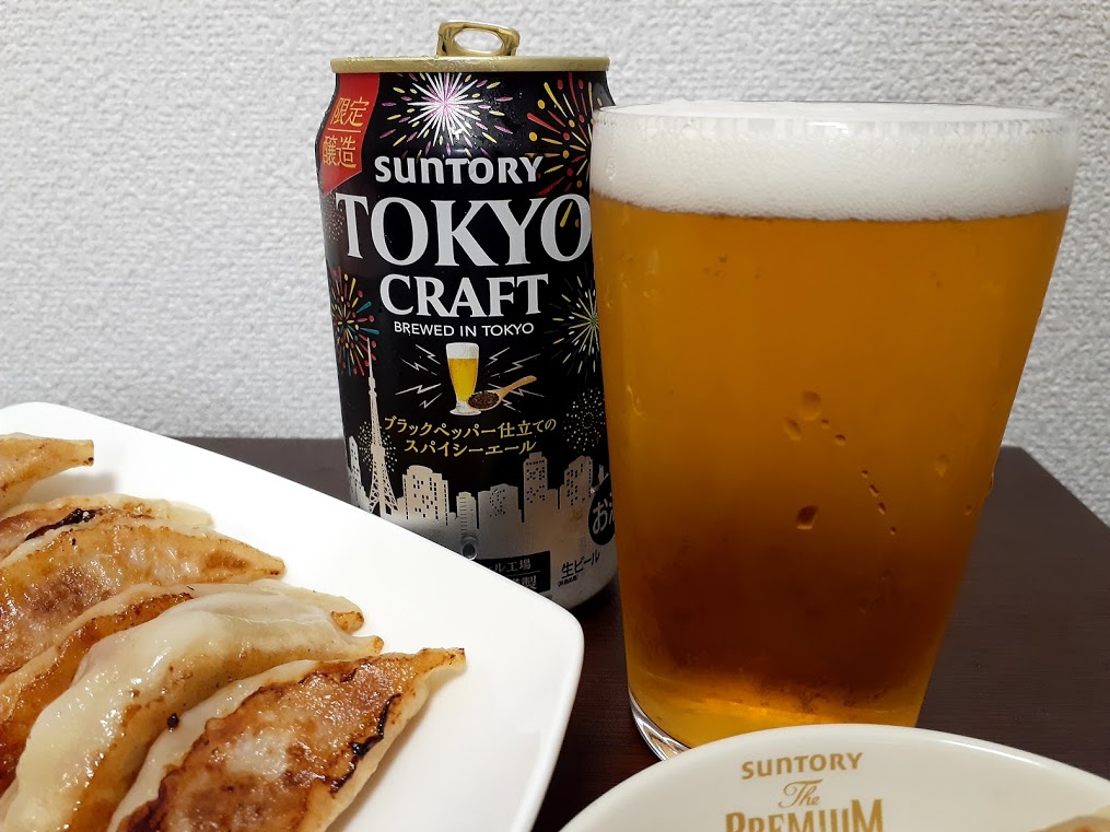 beer