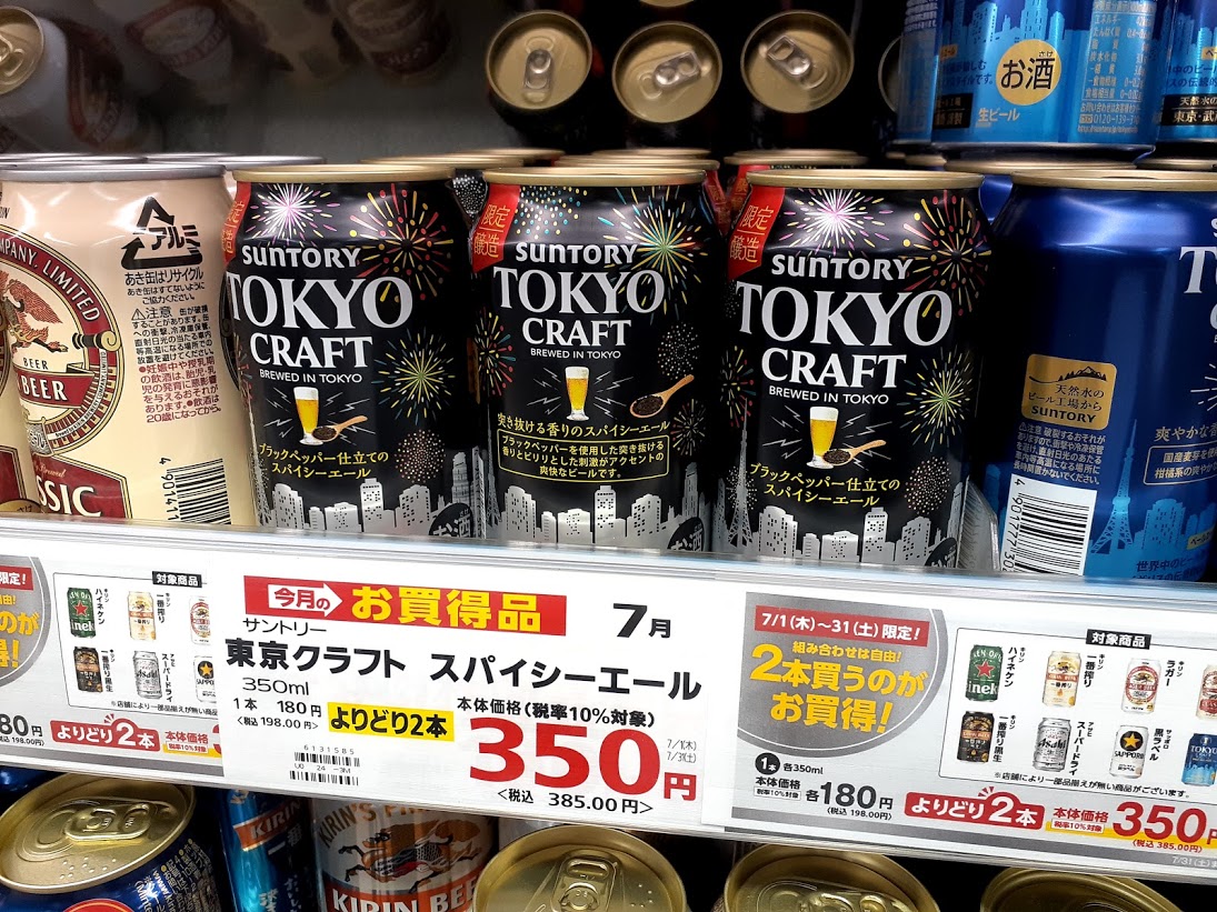 beer