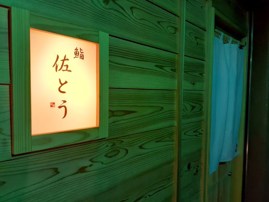 sato