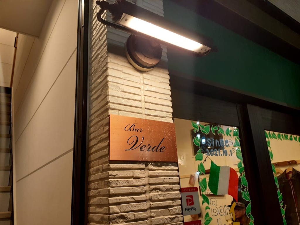 vende