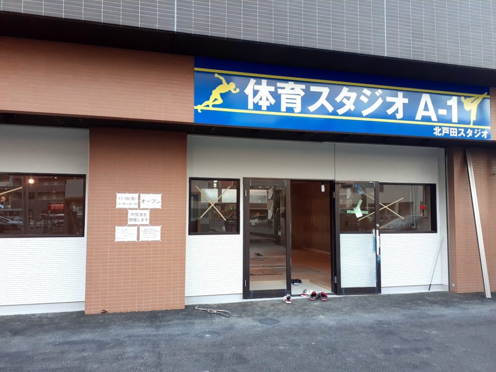a-1
