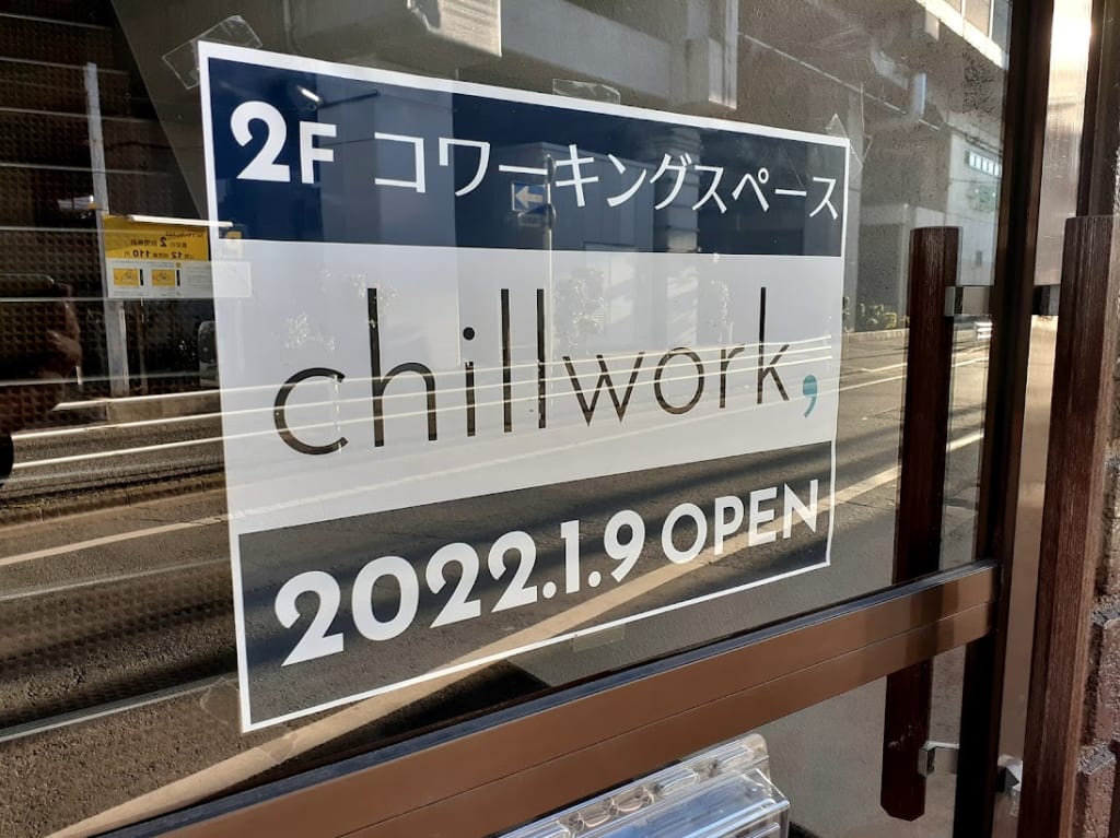 chillwork