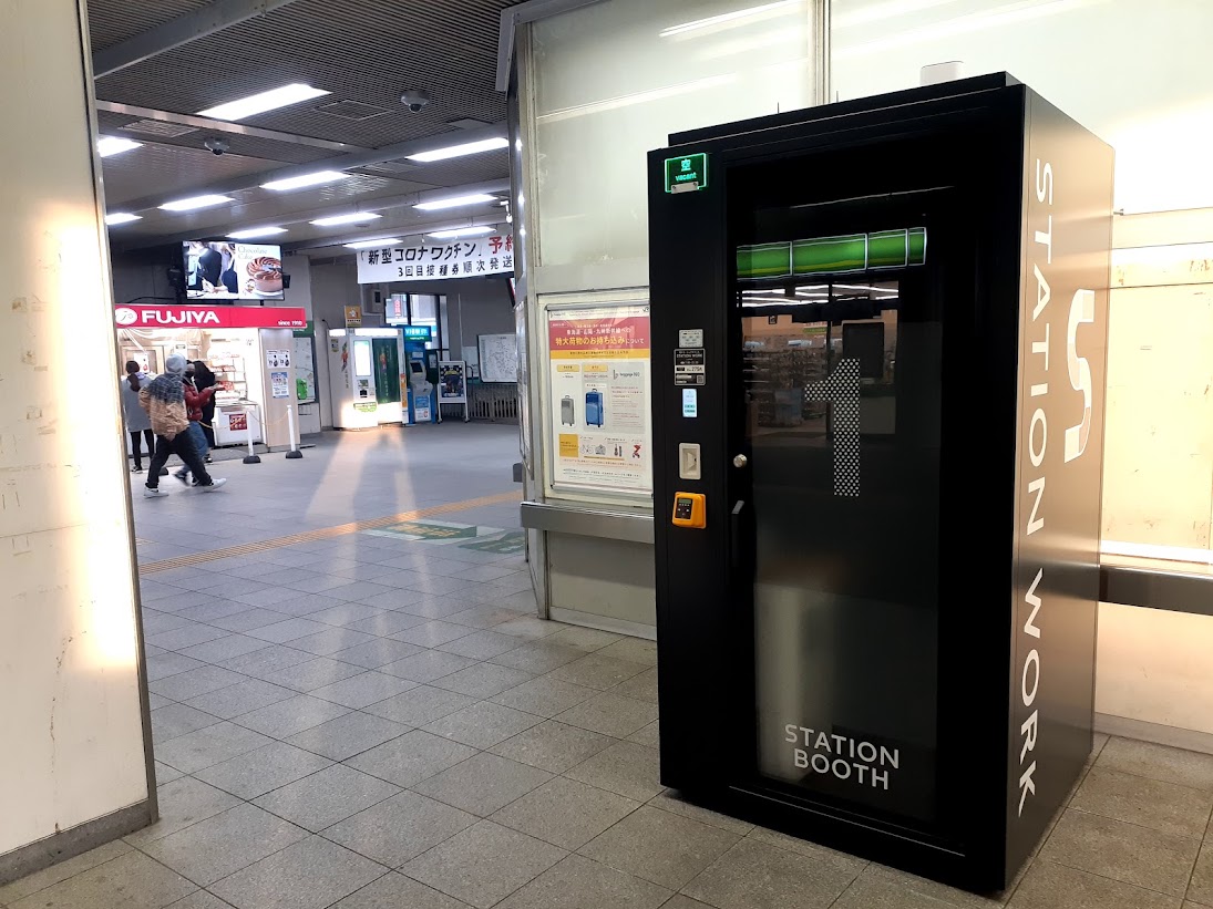 stationbooth