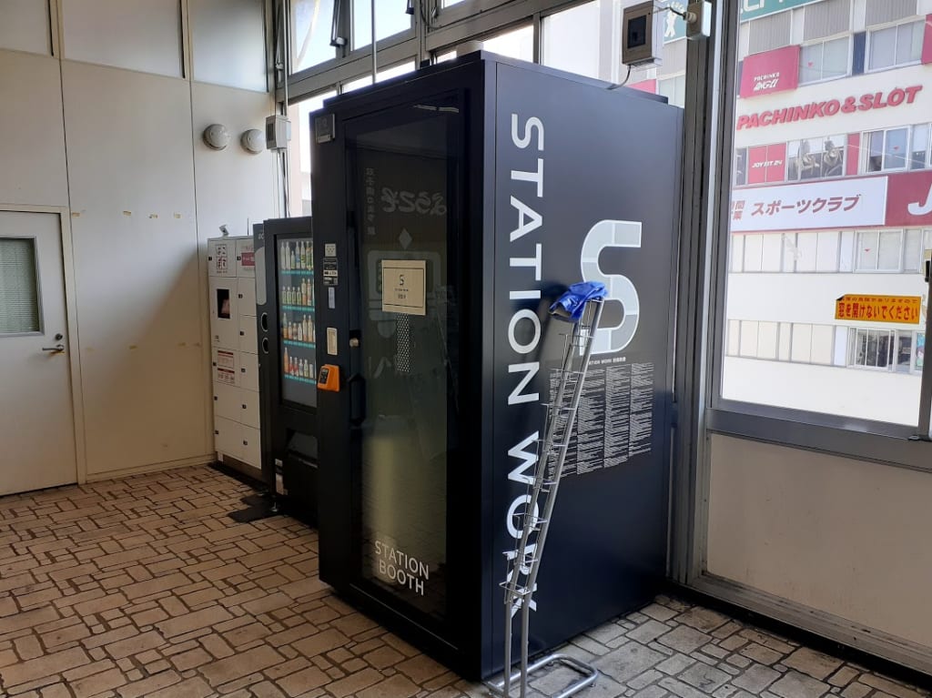 stationbooth