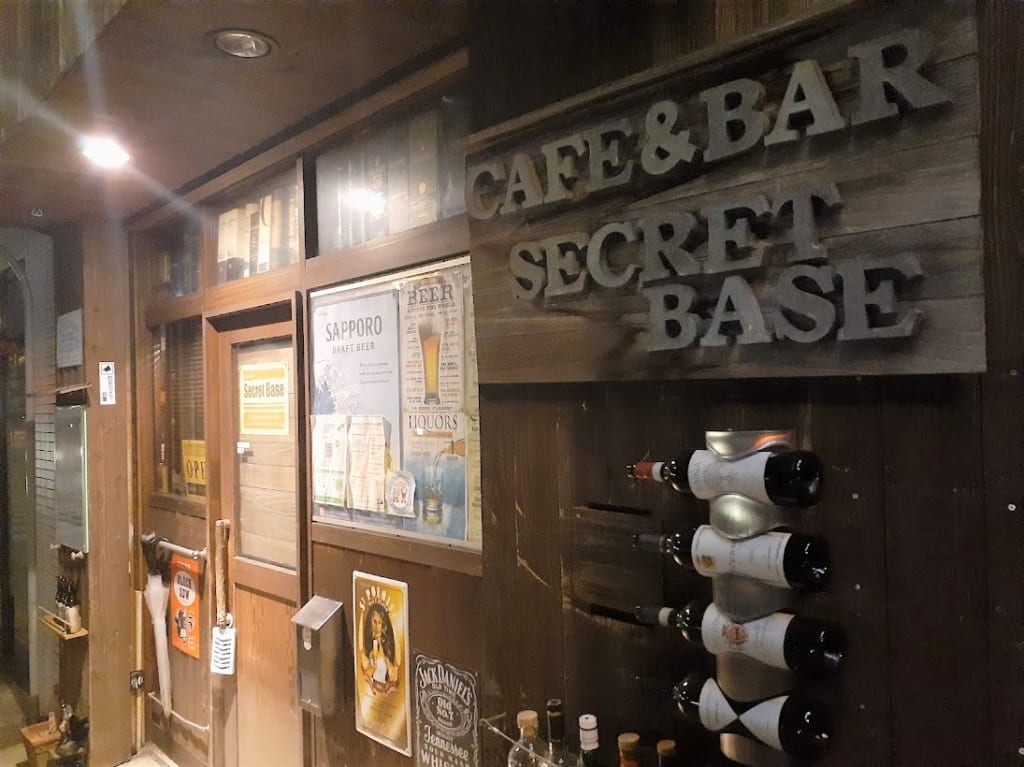 secretbase