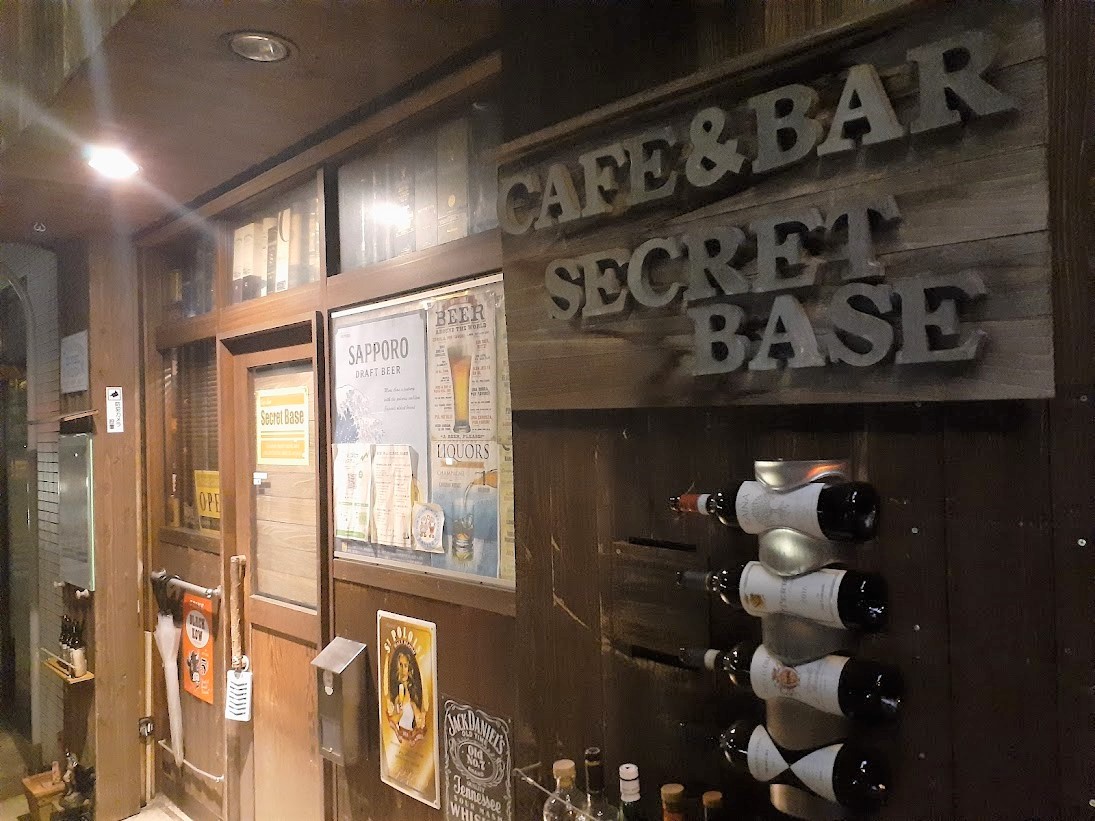 secretbase
