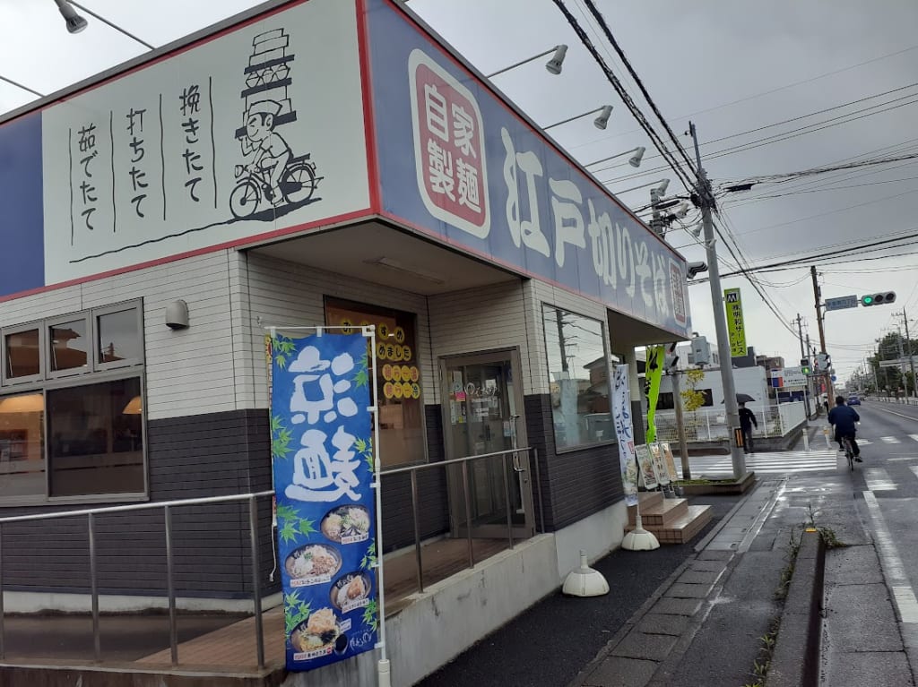 yudetaro