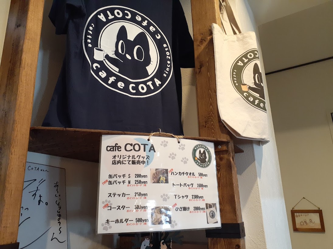 cafecota