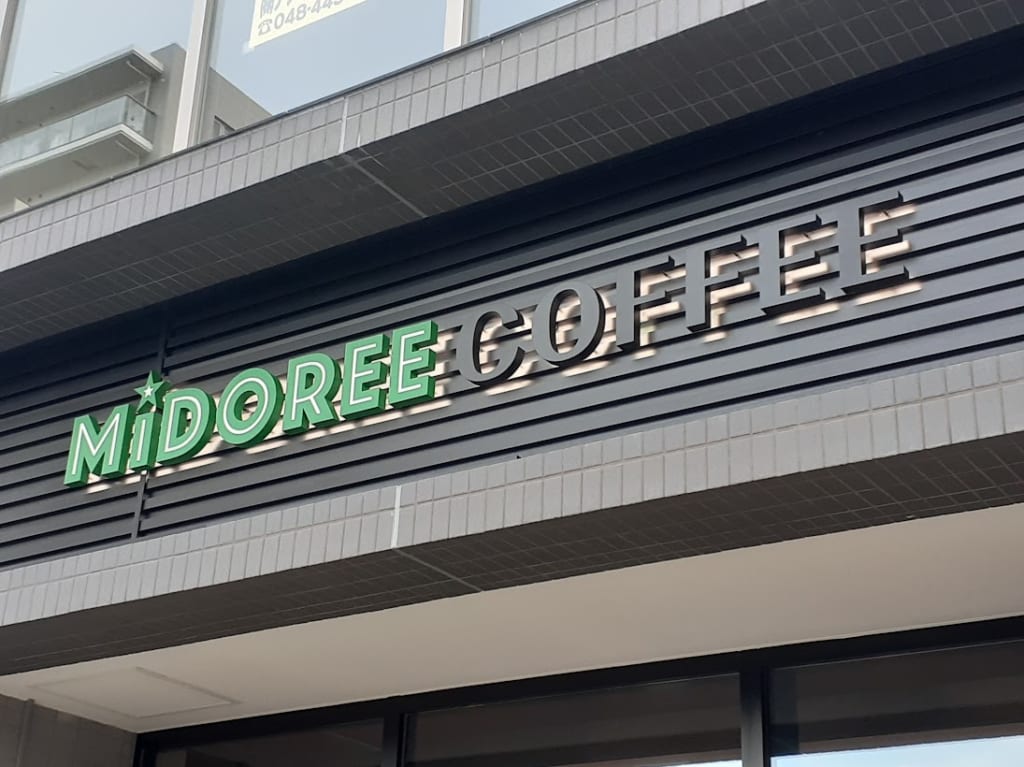 midoricoffee