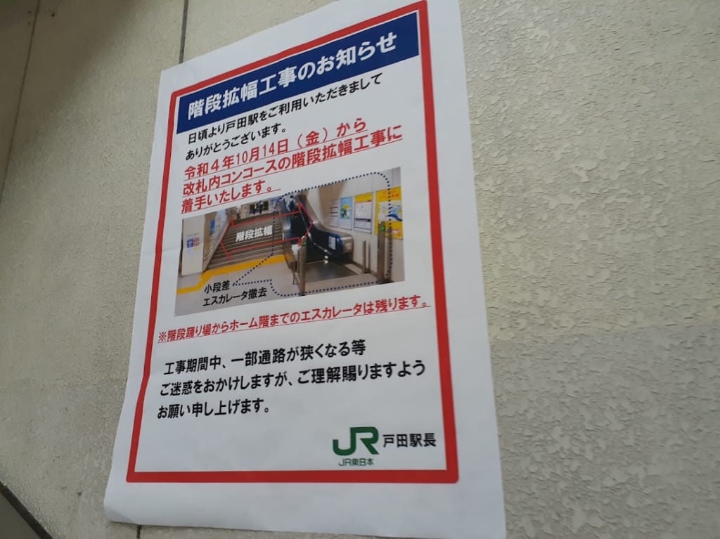 todastation