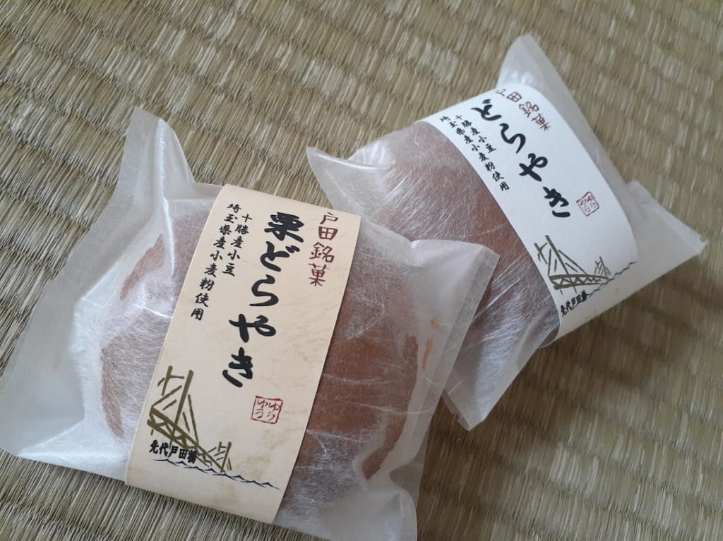 yuyu