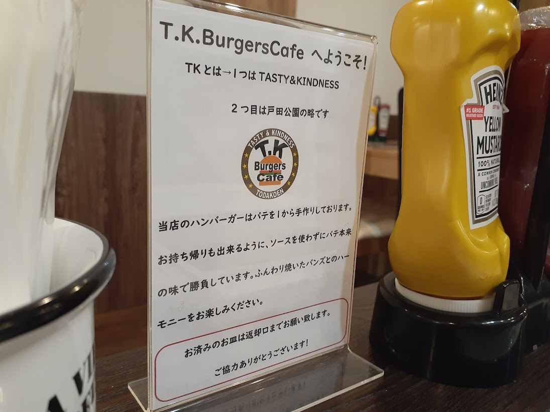 tkburger