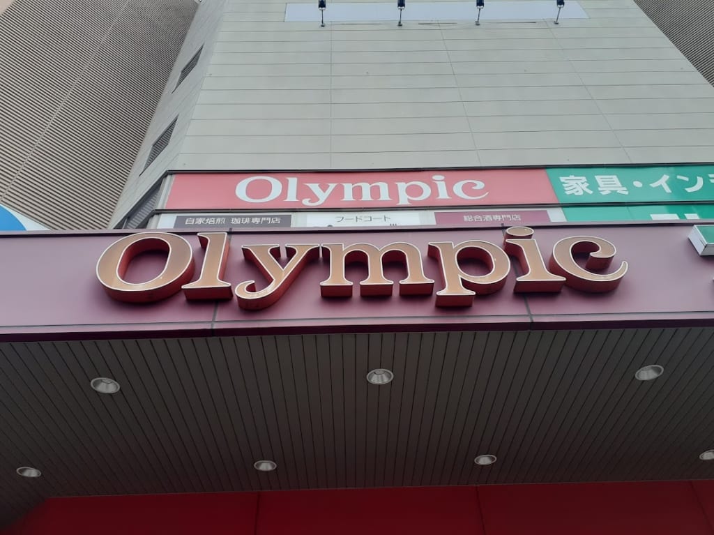 olympic