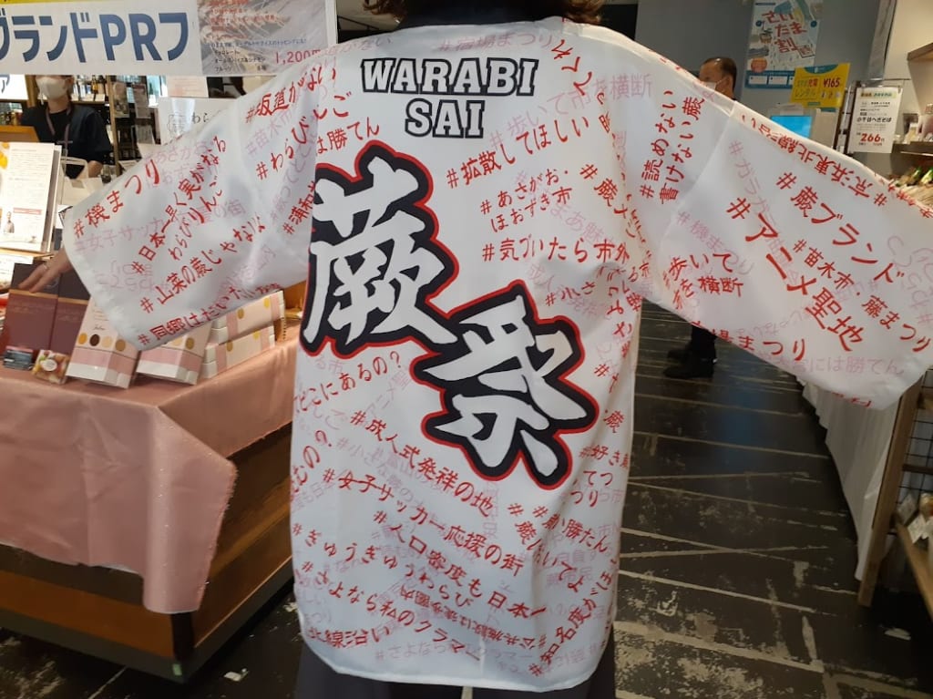 warabisai