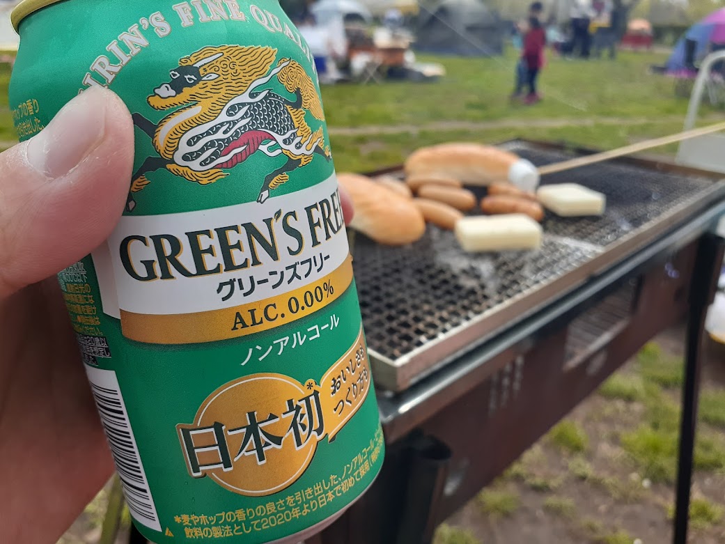 bbq