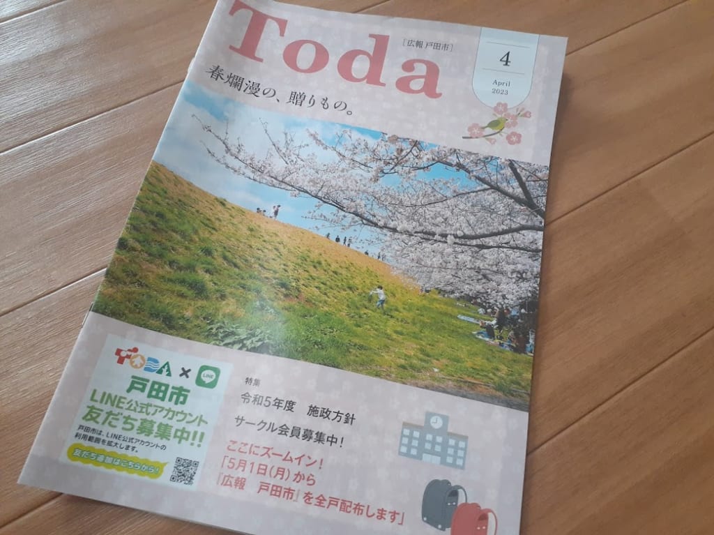 kohotodashi