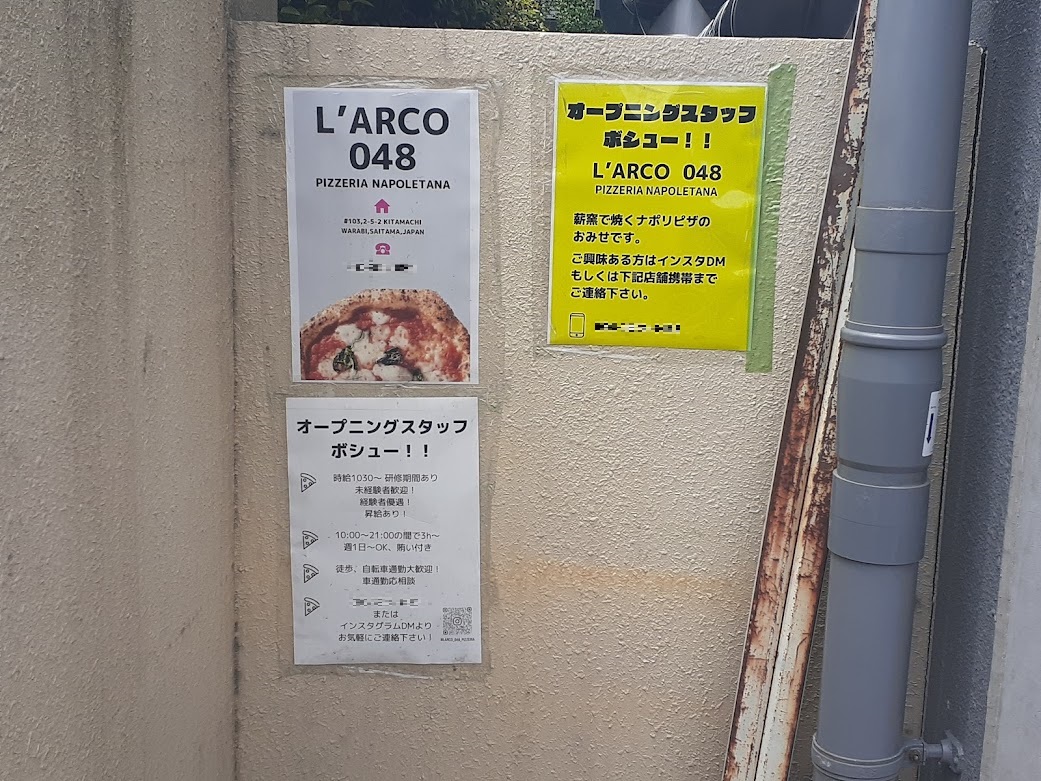 larco048