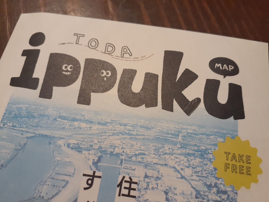 ippukumap