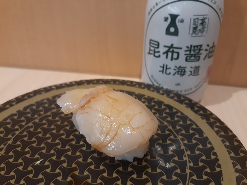 hama-sushi