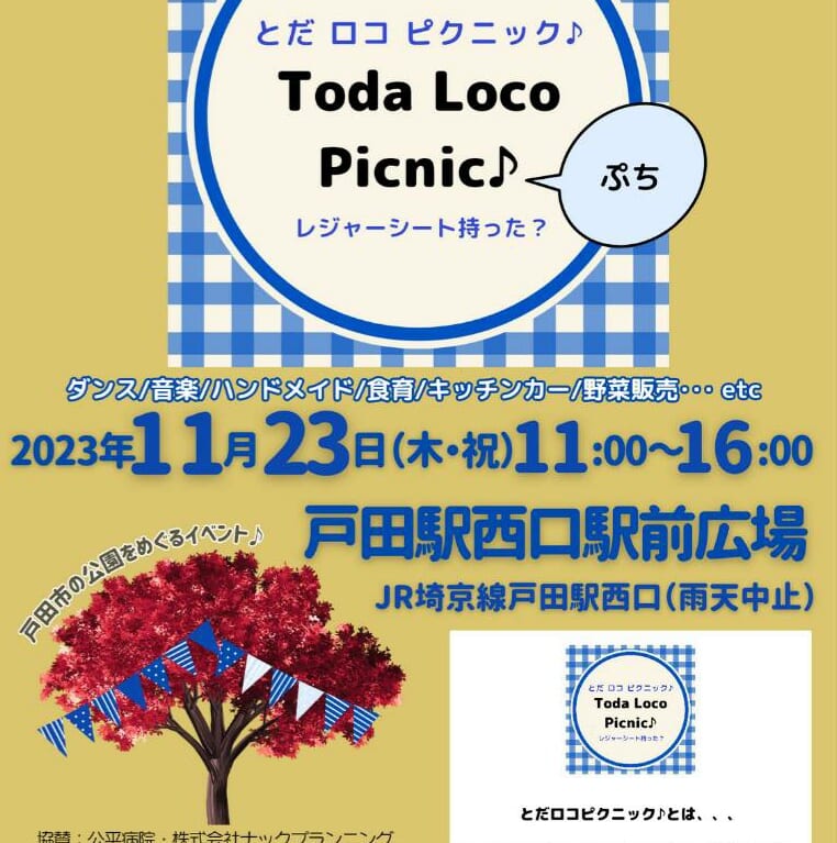 todalocopicnic