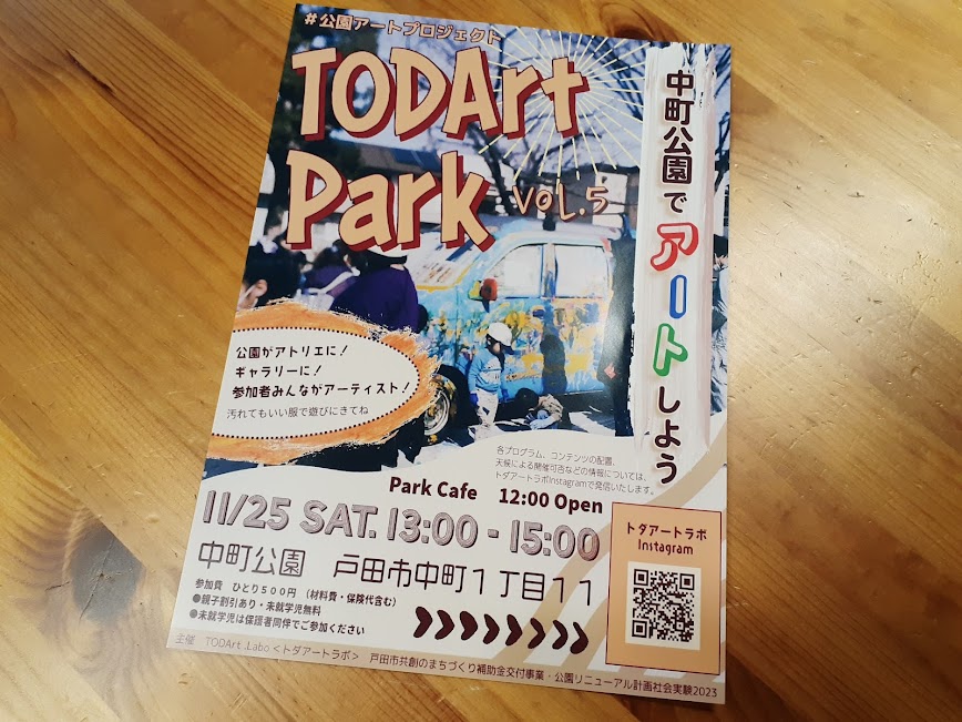 todartpark