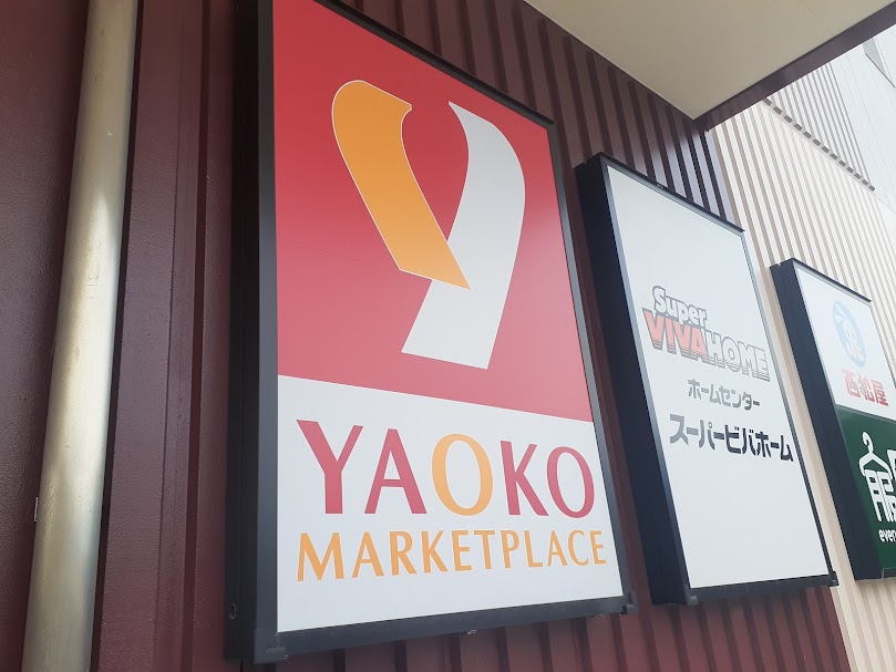 yaoko