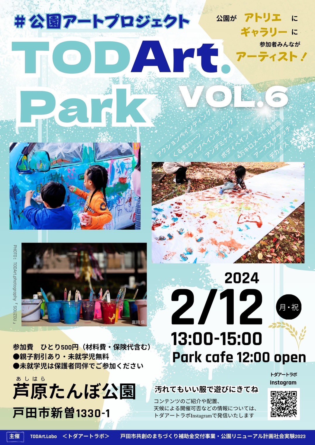 todartpark