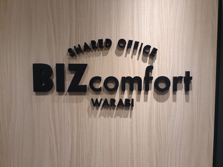 bizcomfort