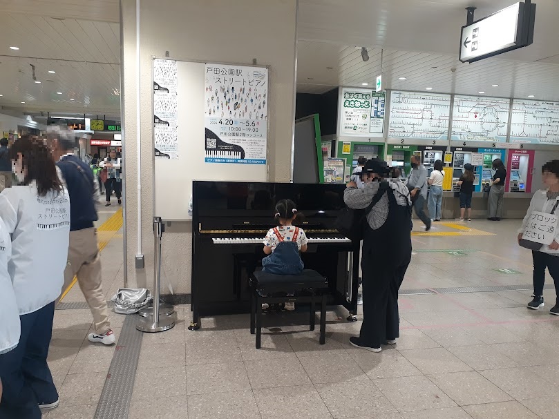 streetpiano