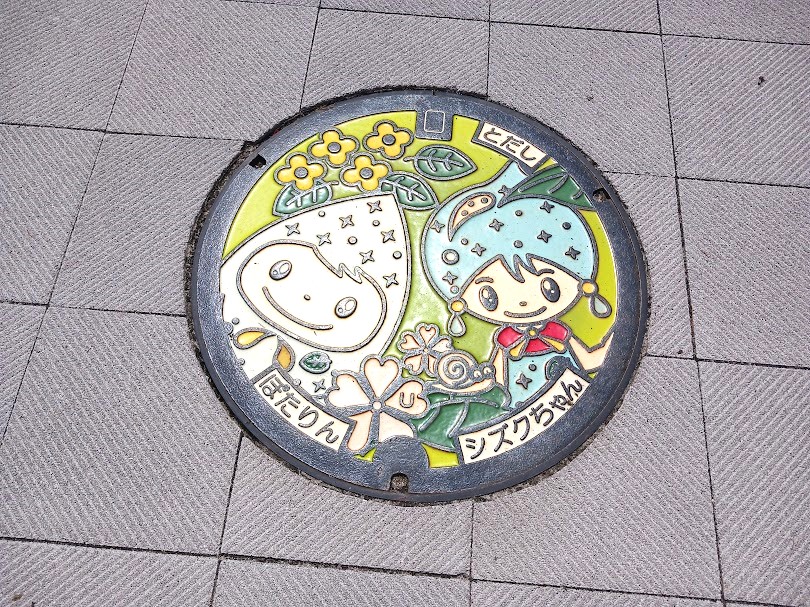 manhole