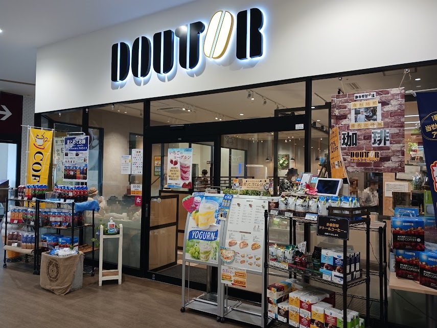 doutor