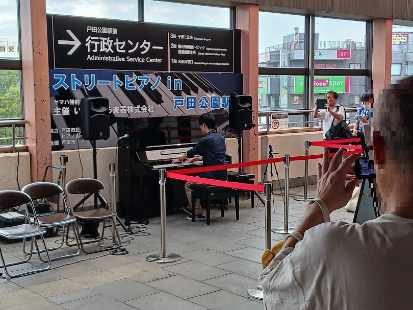 streetpiano