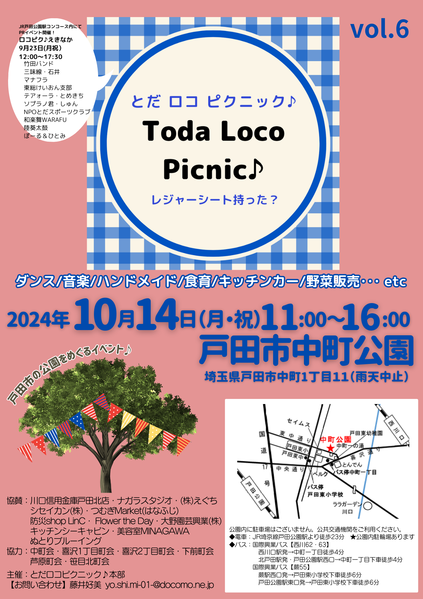 todalocopicnic