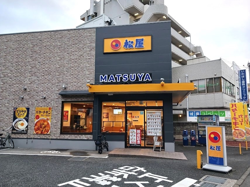 matsuya