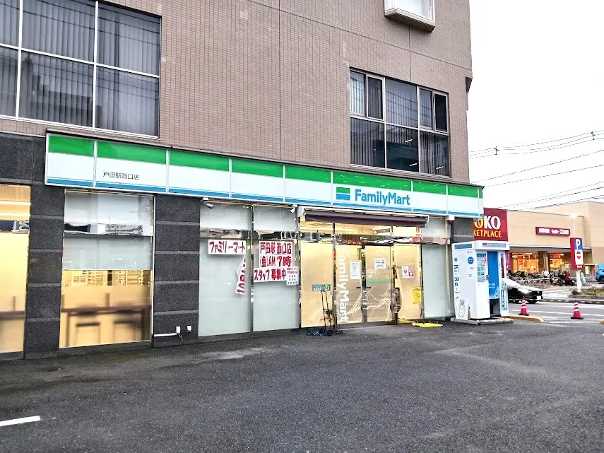 familymart