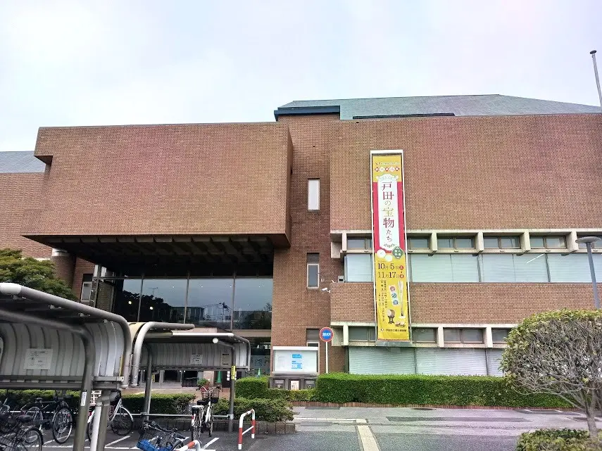 hakubutsukan