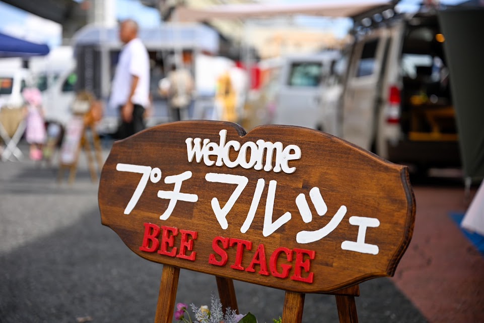 beestage