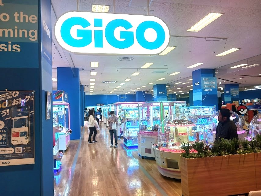 gigo