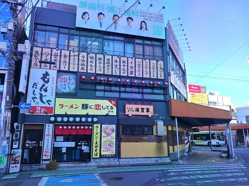 butakoi