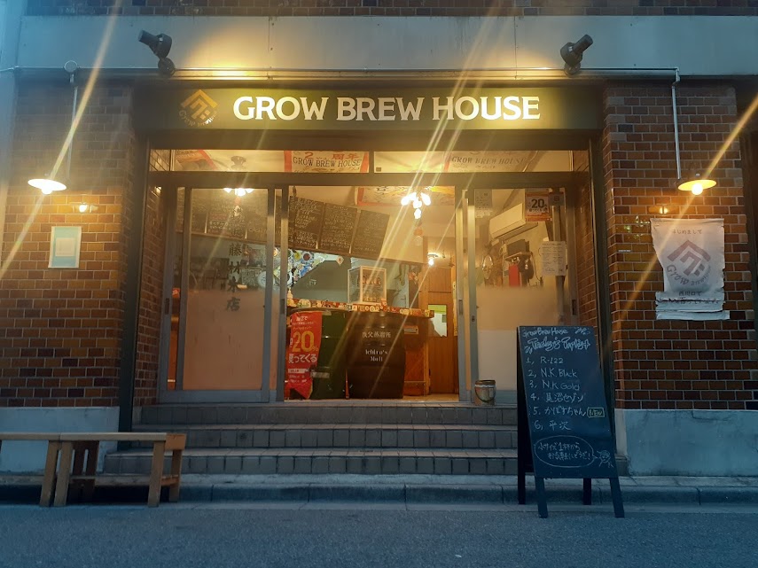 growbrewhouse