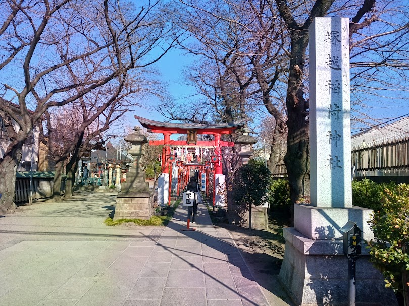 tsukagoshiinarijinja